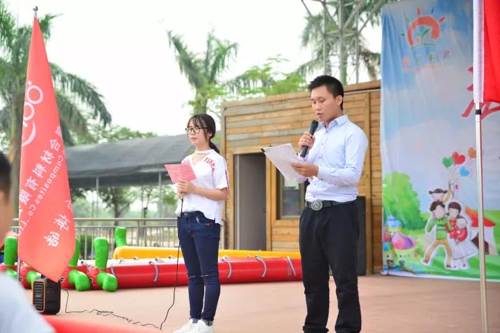 主持人： 董婕、方紹林
