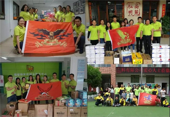 廣東博皓積極開展社會公益活動，關(guān)愛貧困家庭，慰問敬老院留守老人，改善特殊教育學校環(huán)境，購置教學設(shè)施