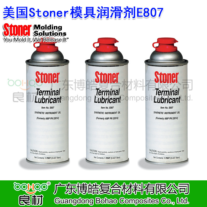 STONER脫模劑E807正品 美國進(jìn)口脫模劑 有色金屬材料模具潤(rùn)滑劑 STONER滾塑/注塑脫模劑中國總代理