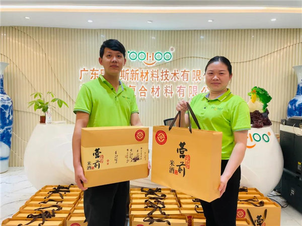 廣東博皓 中秋篇丨中秋明月滿，月圓人團圓   -3