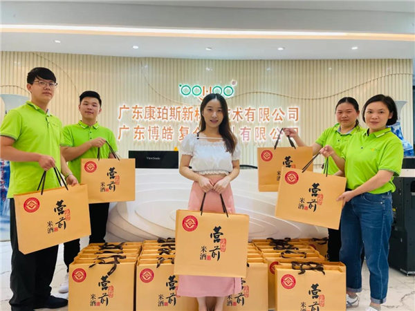 廣東博皓 中秋篇丨中秋明月滿，月圓人團圓  -4