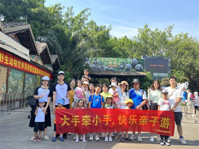 大手牽小手，快樂親子游！廣東博皓2023年親子游活動        -10