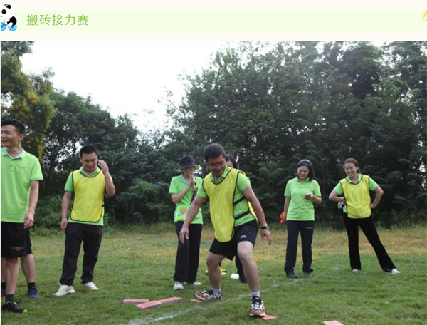 運動與激情碰撞，健康與快樂共享—廣東博皓第六屆運動會（二）        -3