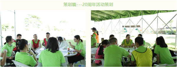 運動與激情碰撞，健康與快樂共享—廣東博皓第六屆運動會（二）        -11