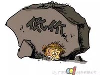 低價競爭,餓死同行,累死自己,坑死企業(yè)! 低價競爭,餓死同行,累死自己,坑死企業(yè)!