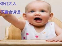 【博皓課堂】看高手如何說話? 【博皓課堂】看高手如何說話?