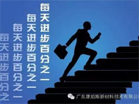 【博皓正能量】該奮斗的年齡，不要選擇了安逸
