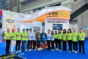 恭候五洲摯友 | 廣東博皓誠邀您參加深圳國際復(fù)合材料工業(yè)技術(shù)展 恭候五洲摯友 | 廣東博皓誠邀您參加深圳國際復(fù)合材料工業(yè)技術(shù)展