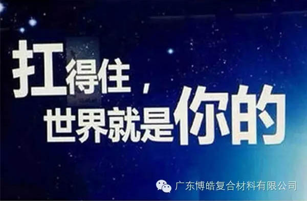 【博皓課堂】換個心態去做銷售，你會越做越順利！-2