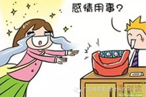 【博皓課堂】換個心態去做銷售，你會越做越順利！-4
