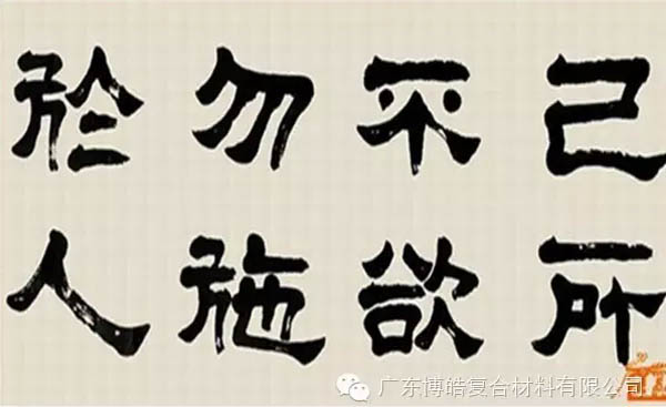 【博皓課堂】換個心態去做銷售，你會越做越順利！-6