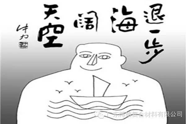 【博皓課堂】換個心態去做銷售，你會越做越順利！-5